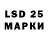 LSD-25 экстази кислота River Wilsonss