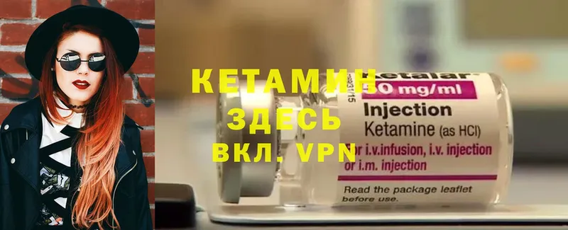 дарнет шоп  Коркино  Кетамин ketamine 