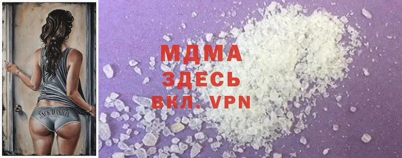 MDMA молли  гидра как войти  Коркино 